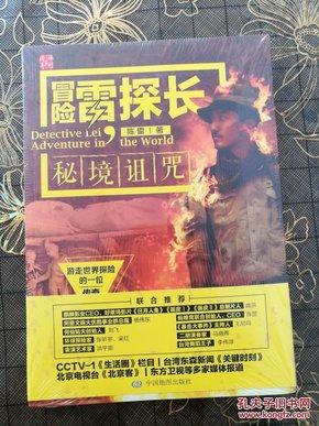 寻找我的礼物