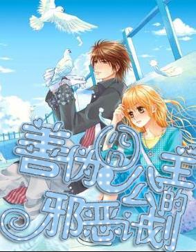 逃跑吧！少年