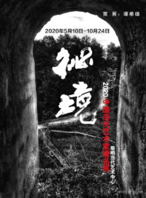 火箭传奇2