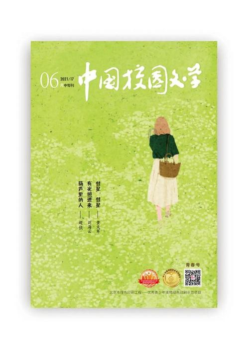 小艾比模仿秀
