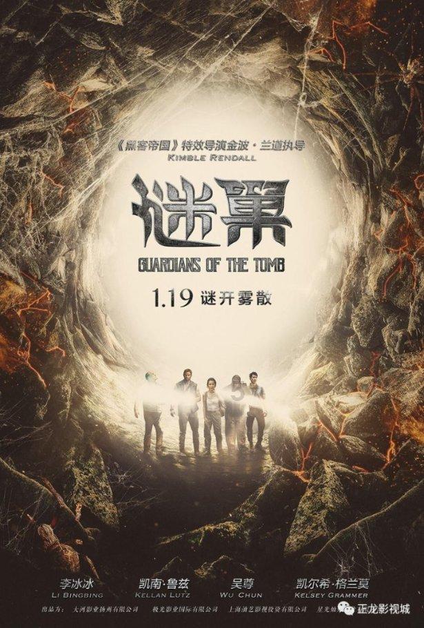 拯救枯树