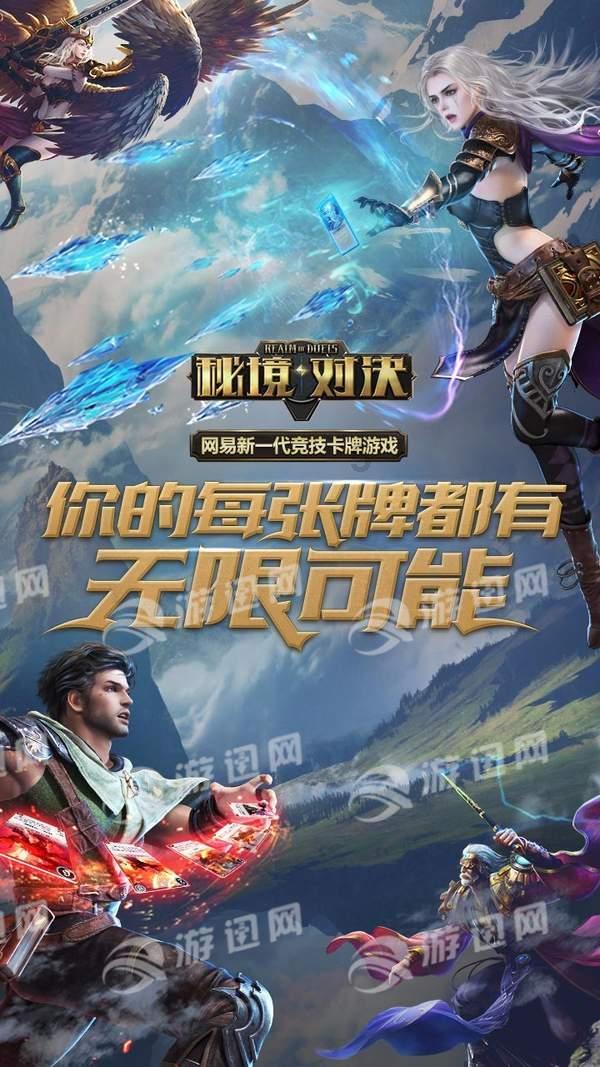 超魔晶猎人跑酷