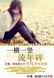 女主播每天穿警服直播，主播为赚钱都有哪些无下限的手段？游戏画面