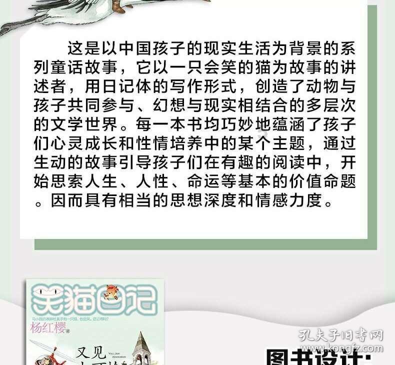 地奥制药：调节血脂，膳食纤维很重要