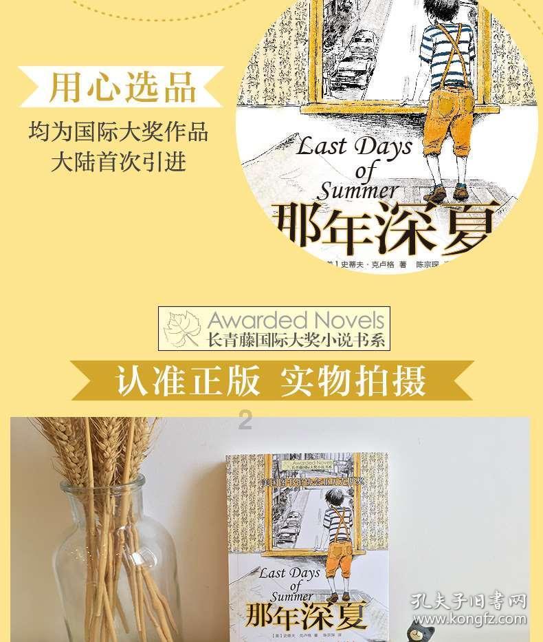 堆叠幸运方块