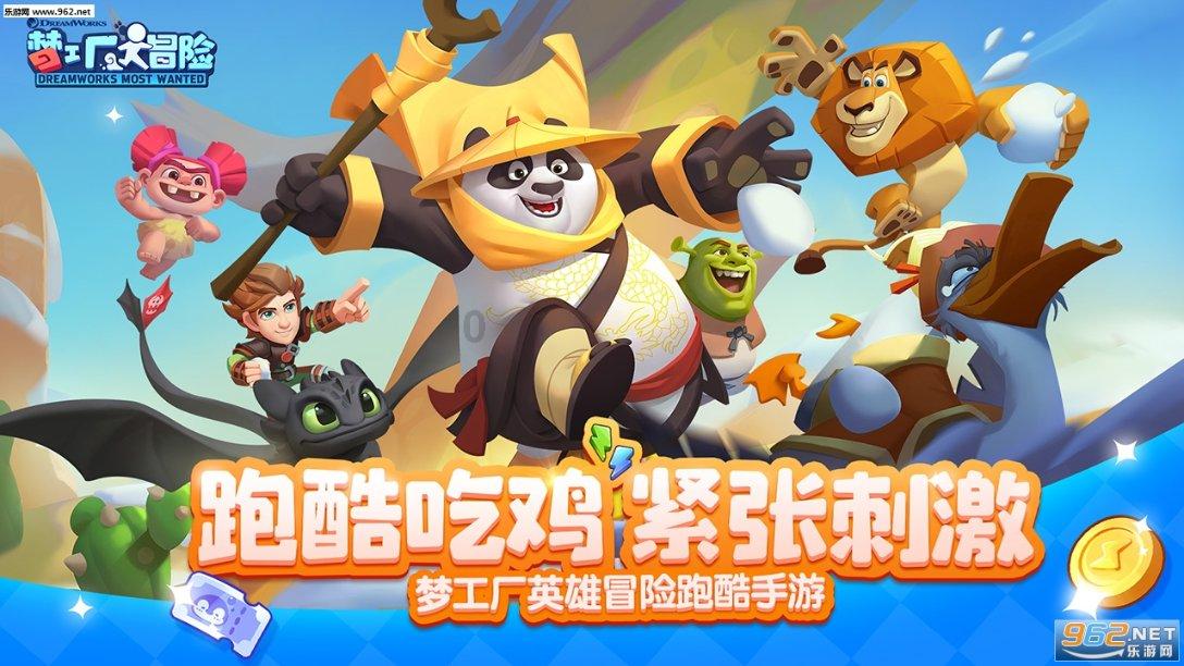 卡通世界杯找不同