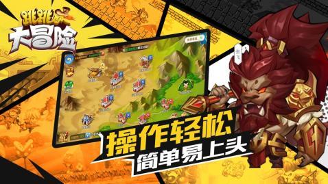 小宝贝打网球