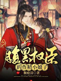 洪潮之焰