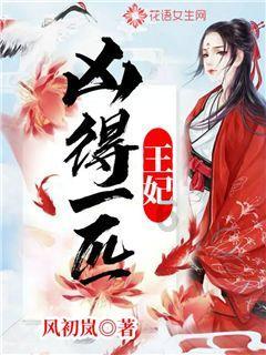 野生动物园大逃脱