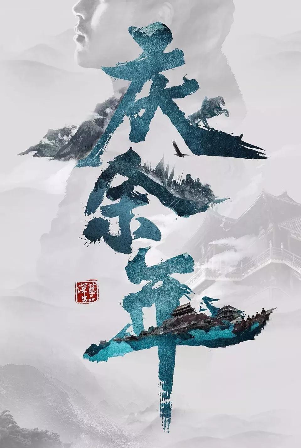 亲爱的金主大人