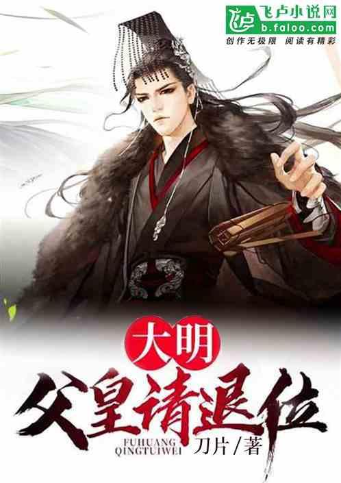 17万亩青菜头喜获丰收