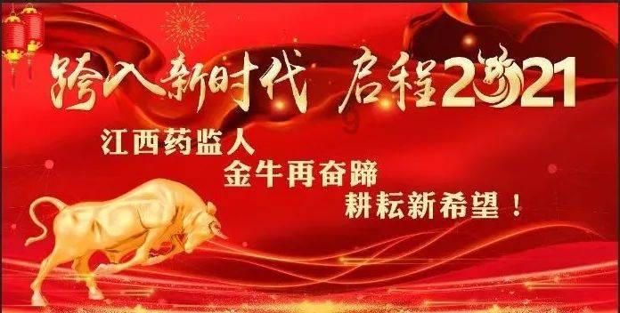 涪陵消防开展“冬日阳光·温暖你我”2024年新春关爱行动