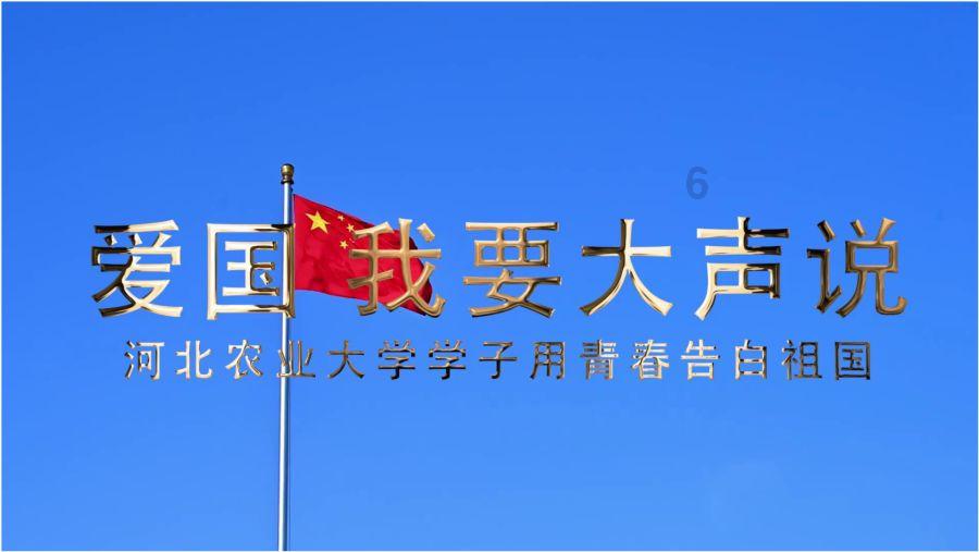 元气战姬学院