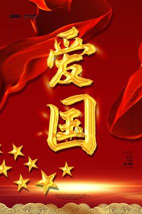 钻石记忆挑战