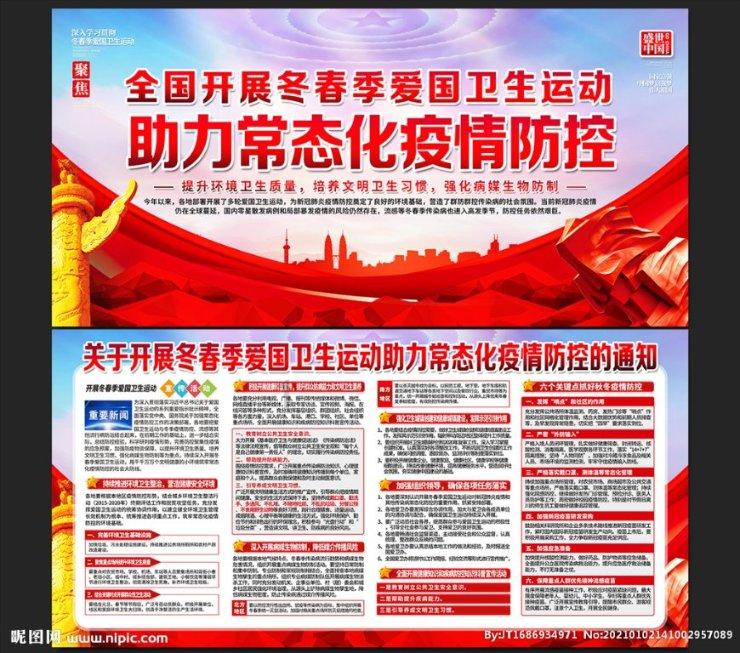 火柴人终极挑战