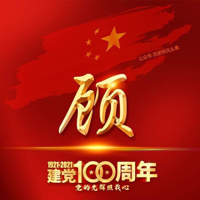 卡通骆驼救援