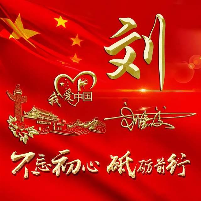 奋进2024 | 观两会•两会观 稳中求进、真抓实干，内蒙古稳稳的！