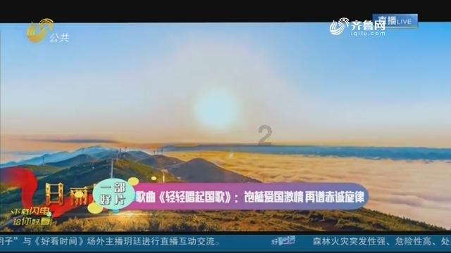 鹰潭城发转让鹰潭宏基建材30%股权，底价1552万元