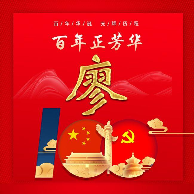 逃离卡拉地牢