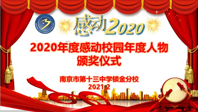 逗小猴开心系列180