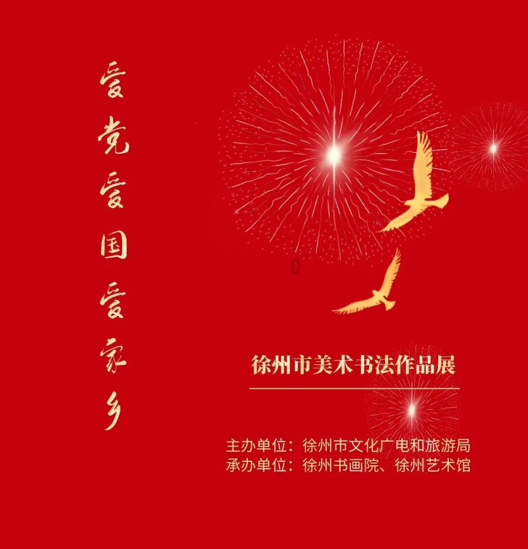 超数码宝贝3.0