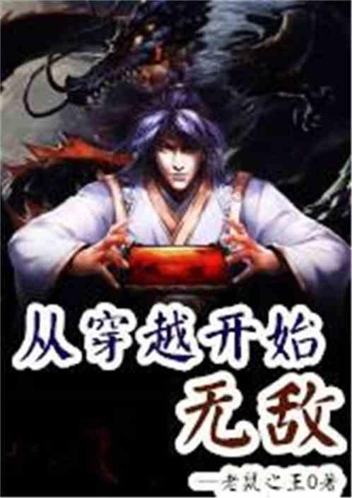 重返战场