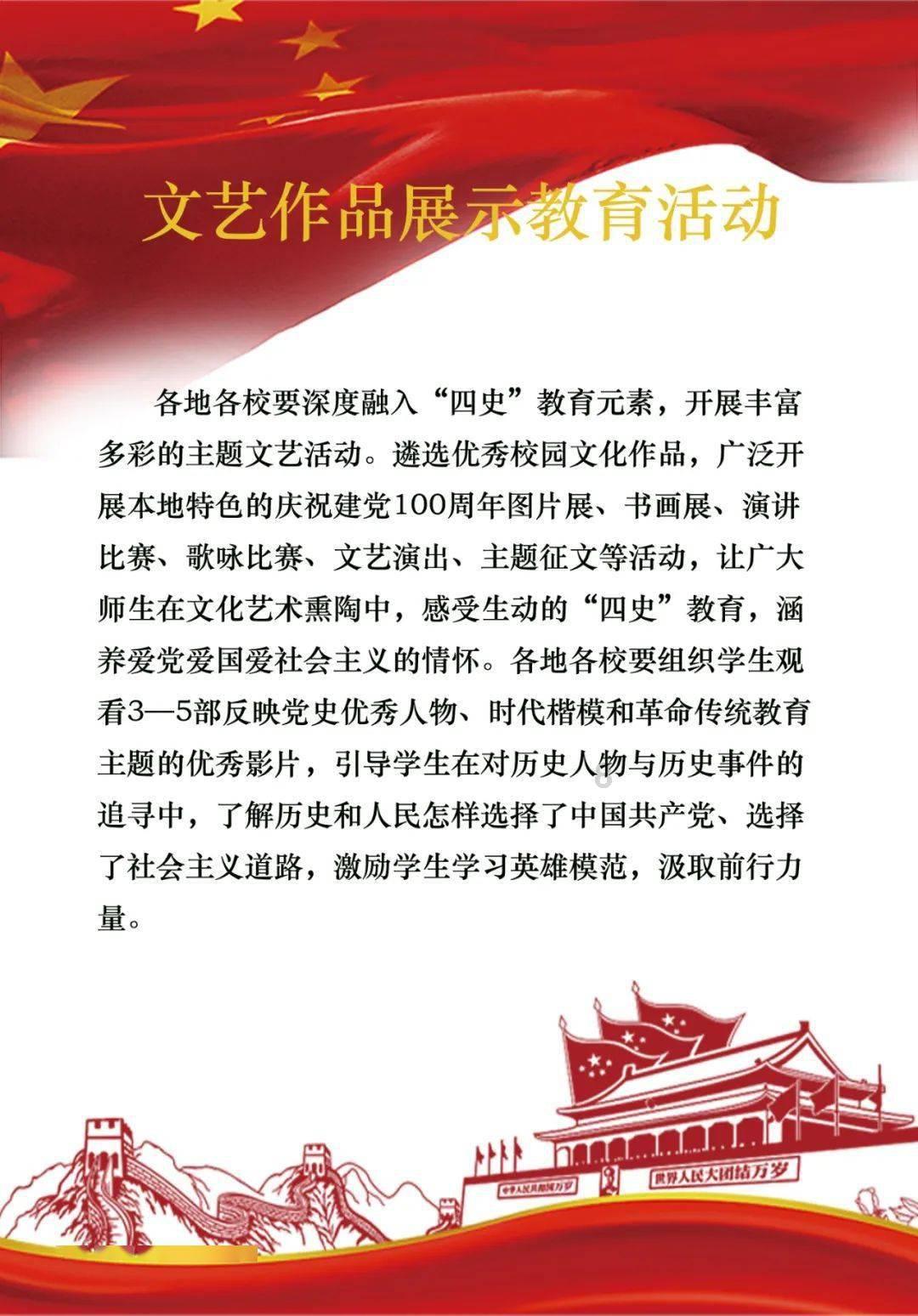 拯救被困的穷人