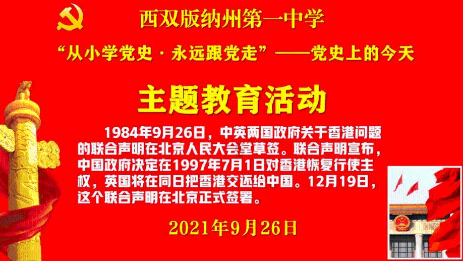 天地之间