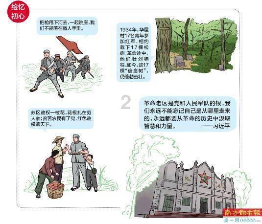 盗金父子俩4