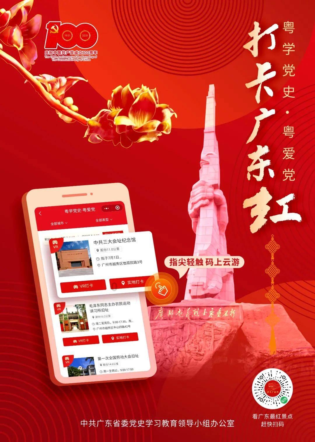 时尚潮流公主