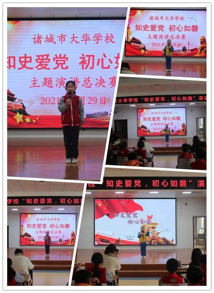 动物狂欢夜