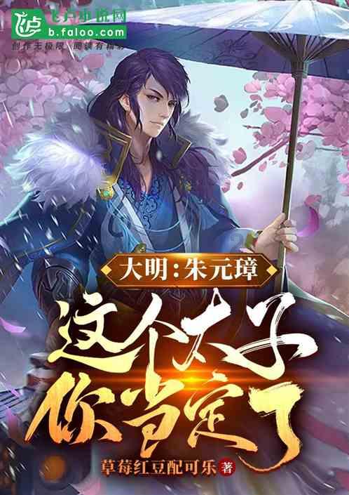 薄樱鬼：风之章