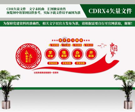 新糖果怪物