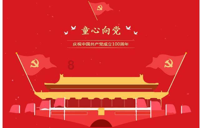 炉石传说