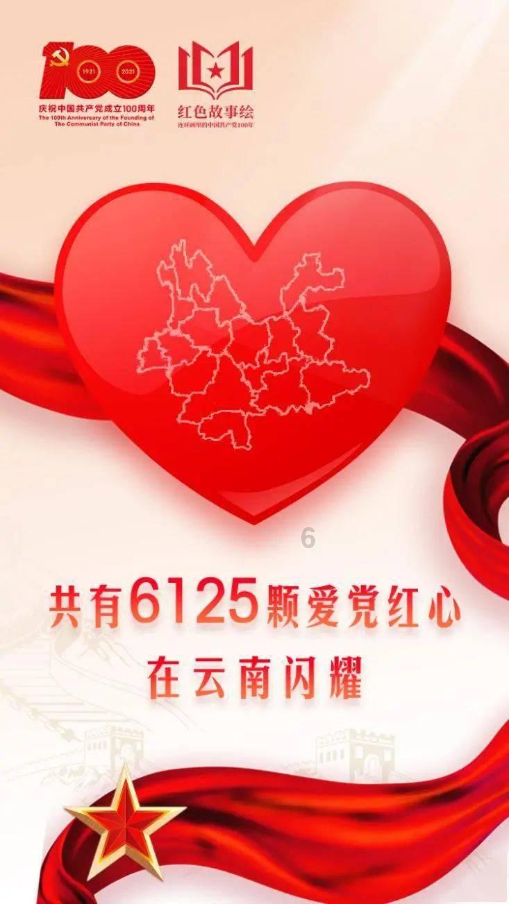 帮助残疾人温暖过年