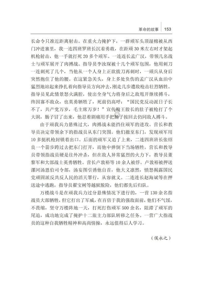 福建舰在央视露面三秒,却透露出一个重大信息:004号航母也快了