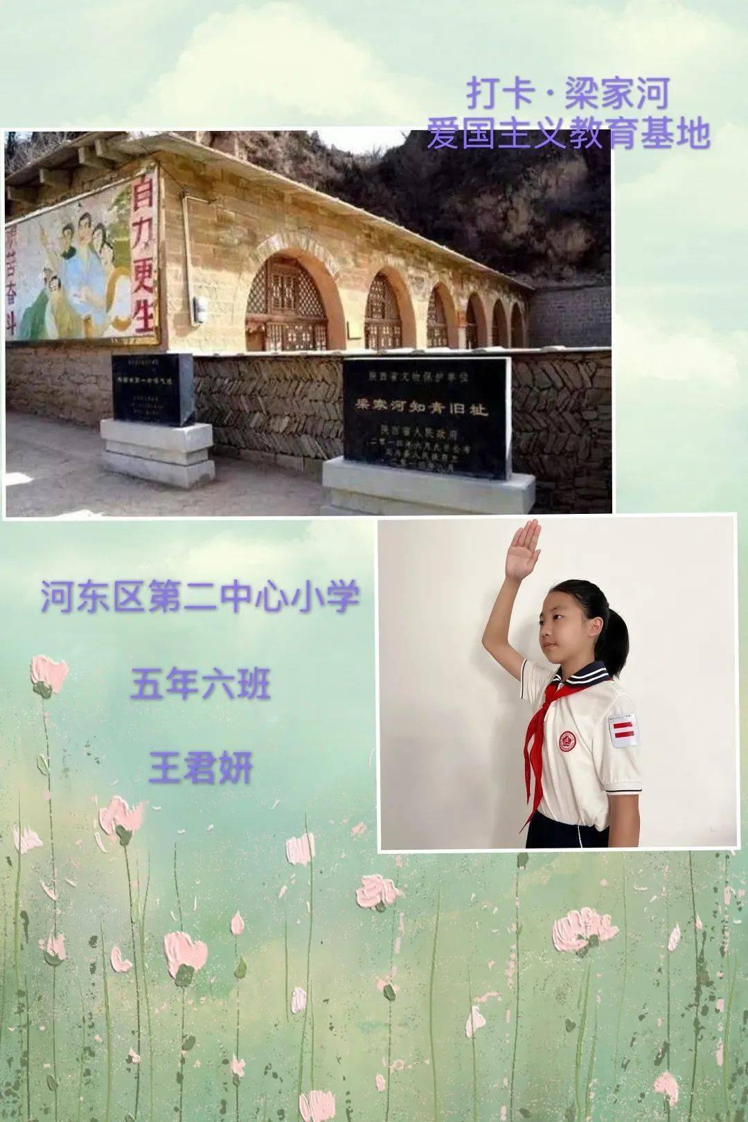 济宁市微山县两城镇为荣立三等功的现役军人家庭送上喜报