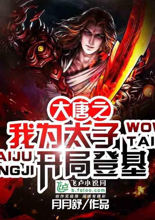 以高质量金融服务全面助力大美青海建设