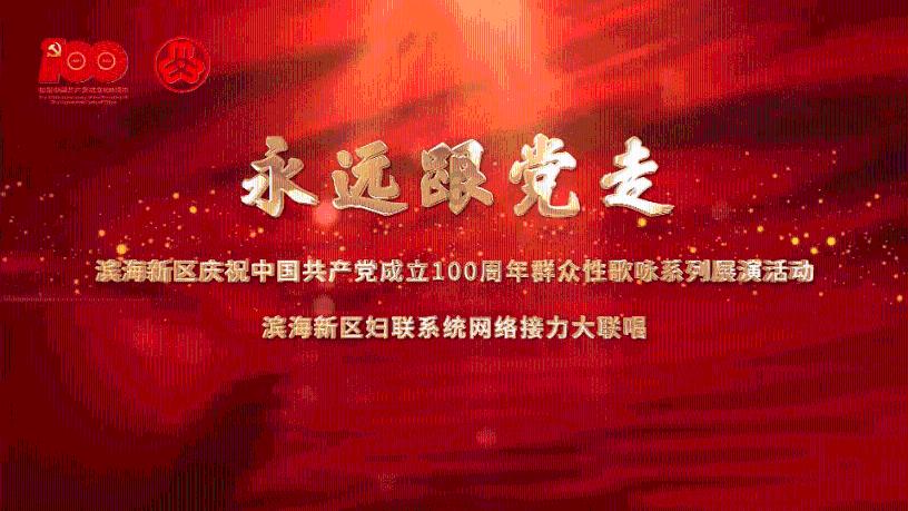 摩娜的时尚装扮