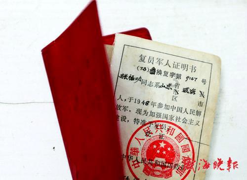 灵魂筹码
