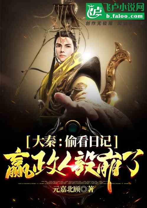 拯救昆虫群
