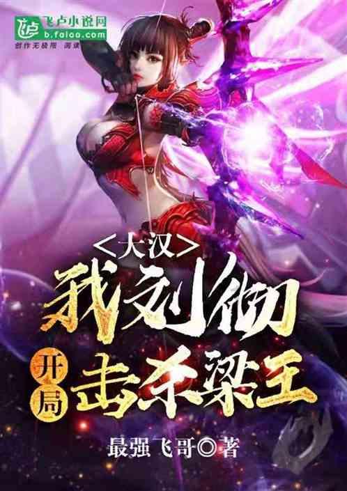 天下3