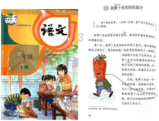 救援白色小猫