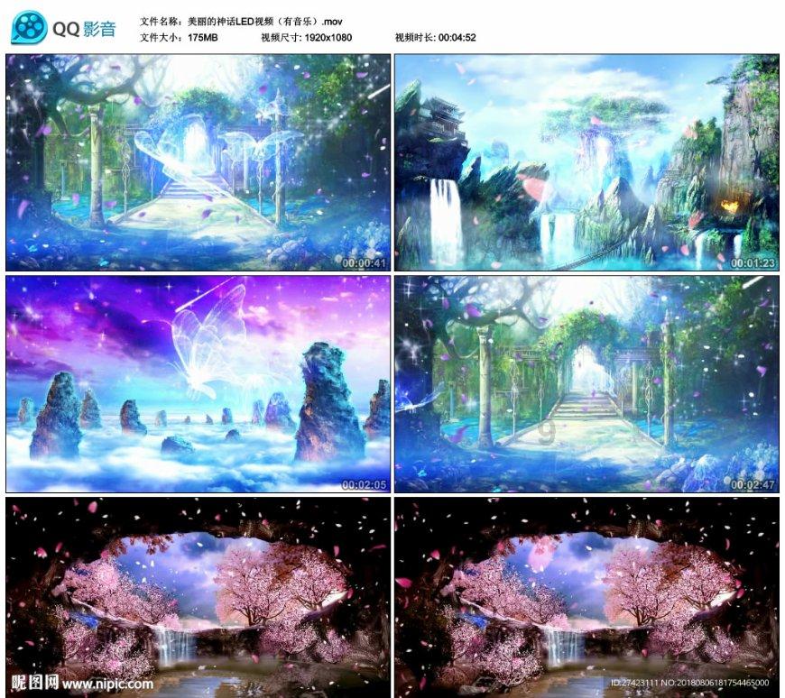 逃出魔法宫